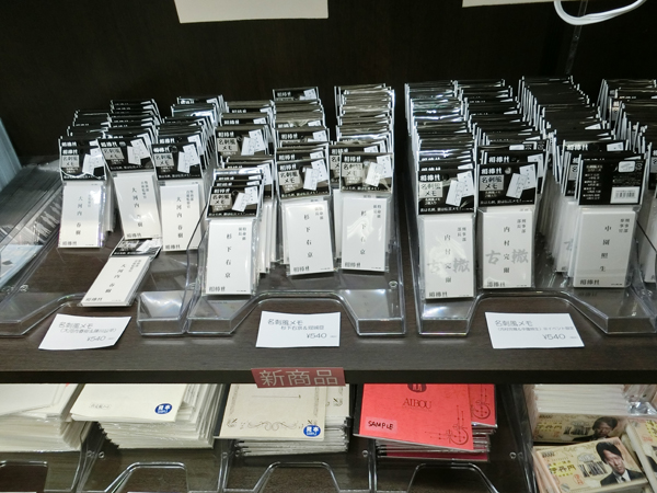 f:id:inudenchi:20161230183547j:plain