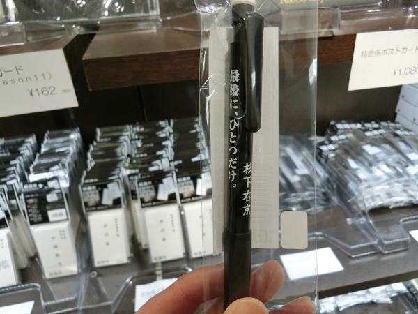 f:id:inudenchi:20161230183600j:plain