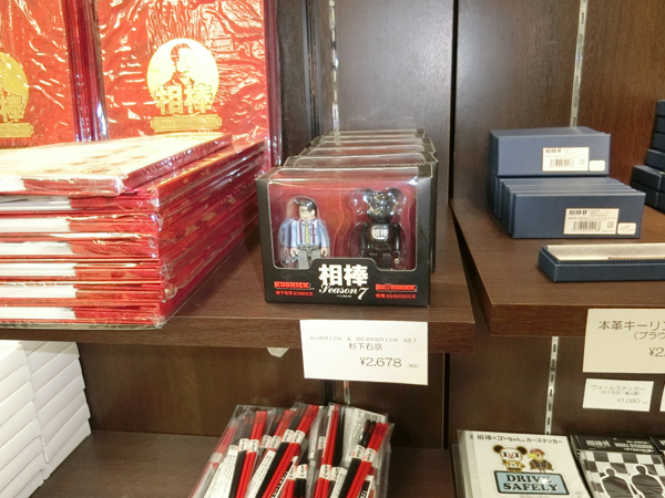 f:id:inudenchi:20161230183616j:plain