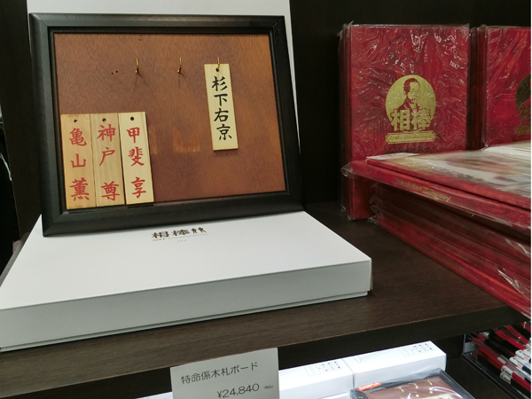 f:id:inudenchi:20161230183653j:plain