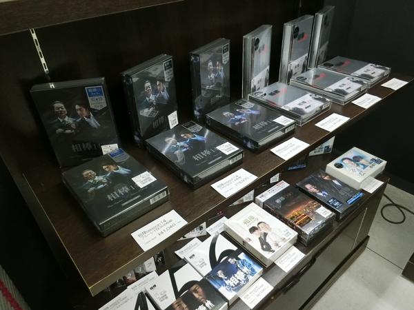 f:id:inudenchi:20161230183709j:plain