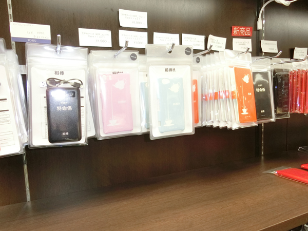 f:id:inudenchi:20161230183741j:plain