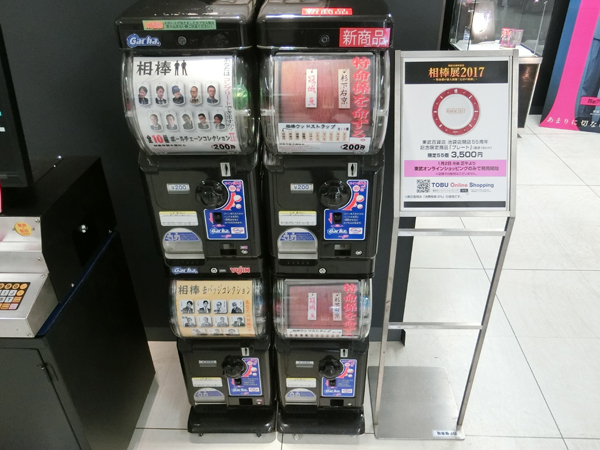 f:id:inudenchi:20161230183803j:plain