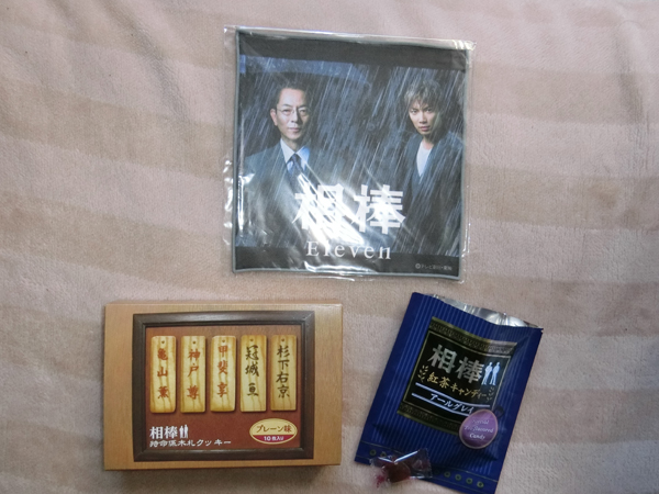 f:id:inudenchi:20161230184312j:plain