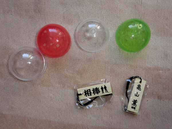 f:id:inudenchi:20161230184333j:plain