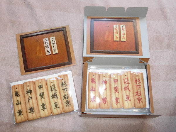 f:id:inudenchi:20161230184357j:plain