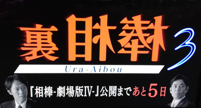 f:id:inudenchi:20170206211557j:plain