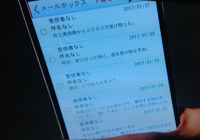 f:id:inudenchi:20170216002252j:plain