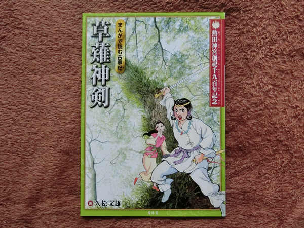 f:id:inudenchi:20170424214707j:plain