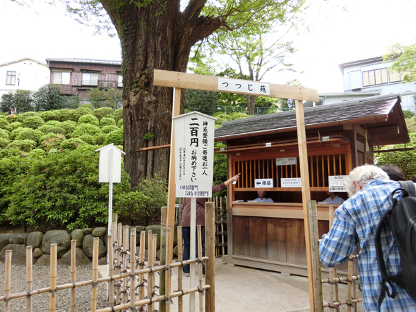 f:id:inudenchi:20170514222120j:plain