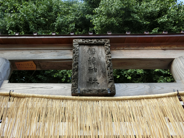 f:id:inudenchi:20170702223557j:plain f:id:inudenchi:20170702223557j:plain