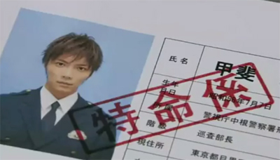 f:id:inudenchi:20170719140946j:plain