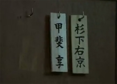 f:id:inudenchi:20170719141238j:plain