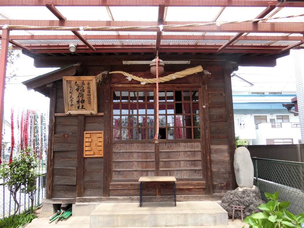 辰巳稲荷神社の紹介