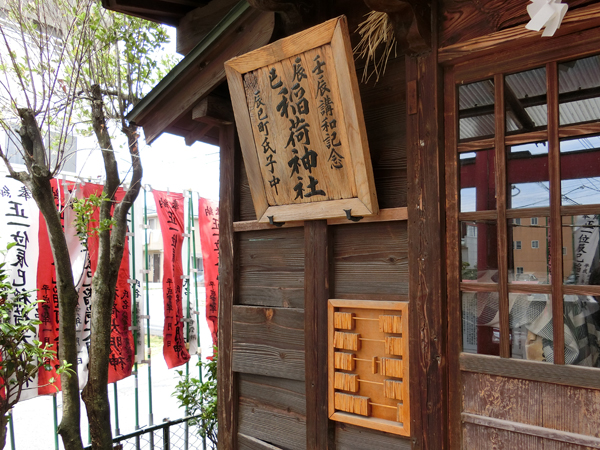 f:id:inudenchi:20170817201519j:plain