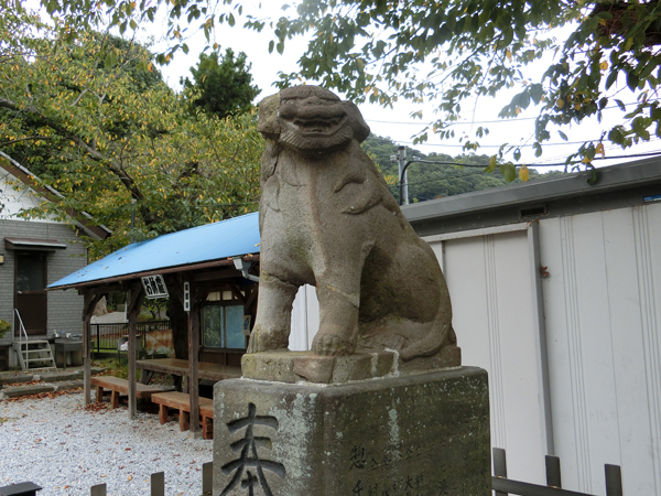 走水神社の右の狛犬