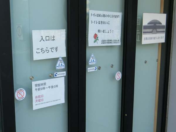 f:id:inudenchi:20171221204502j:plain