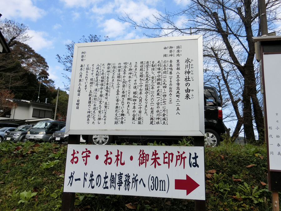 f:id:inudenchi:20171223212003j:plain