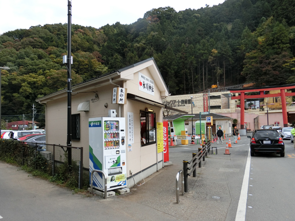 f:id:inudenchi:20171223212921j:plain