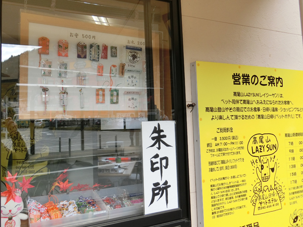 f:id:inudenchi:20171223213018j:plain