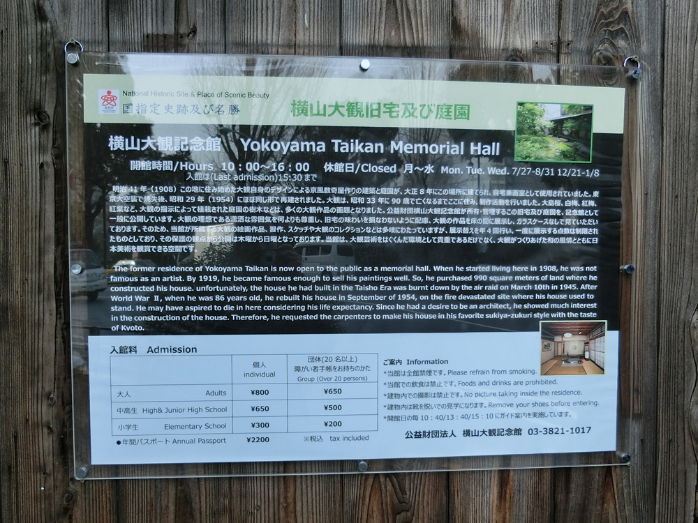 f:id:inudenchi:20180309204413j:plain