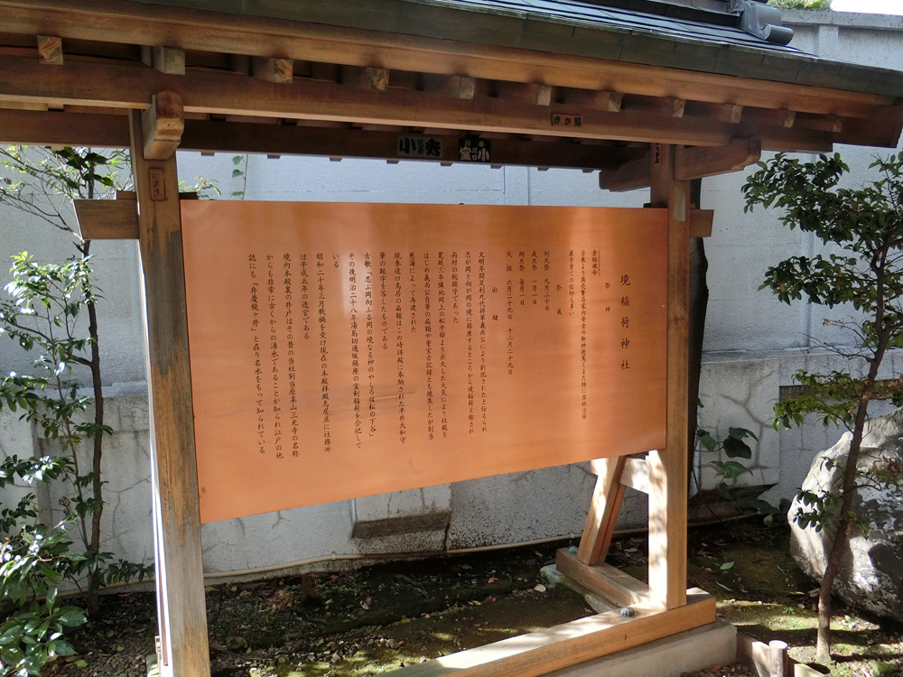 f:id:inudenchi:20180309204716j:plain