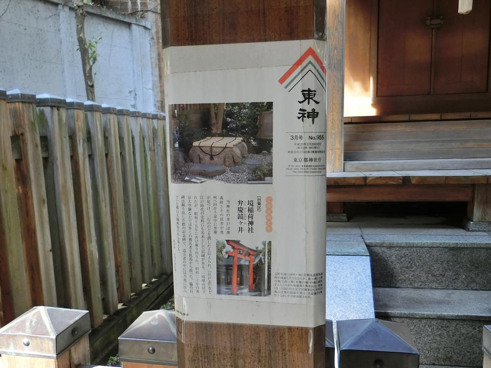 f:id:inudenchi:20180309204812j:plain