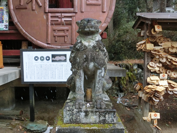 聖神社の右の狛犬