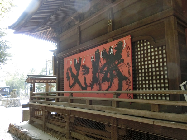 f:id:inudenchi:20180411202835j:plain f:id:inudenchi:20180411202835j:plain