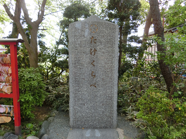 f:id:inudenchi:20180427214114j:plain f:id:inudenchi:20180427214114j:plain