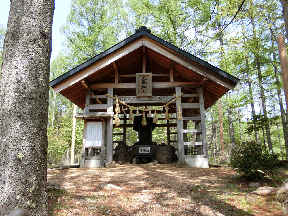 大瀧神社の紹介