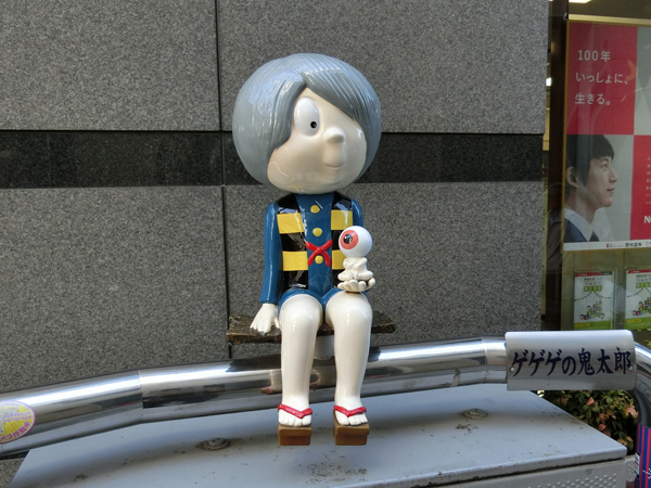 調布の鬼太郎のモニュメント