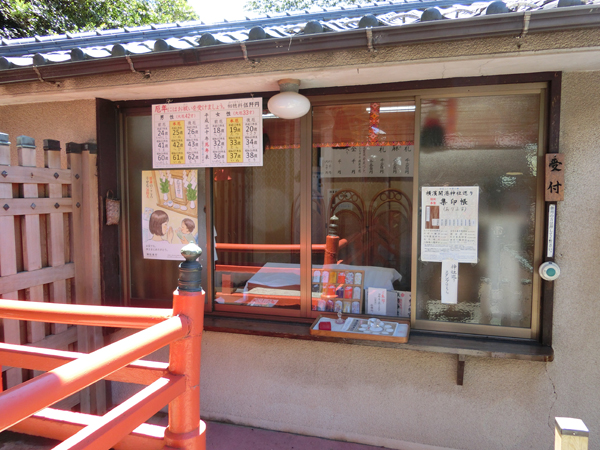 f:id:inudenchi:20180708210336j:plain