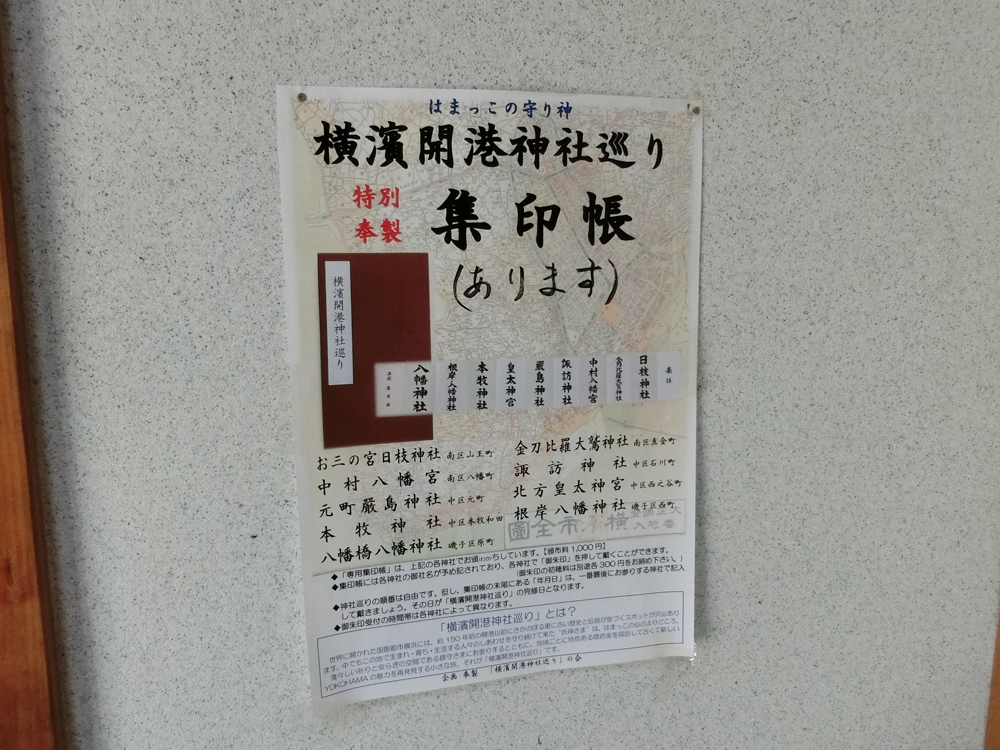 f:id:inudenchi:20180708210847j:plain