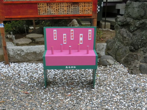 f:id:inudenchi:20180722202355j:plain f:id:inudenchi:20180722202355j:plain