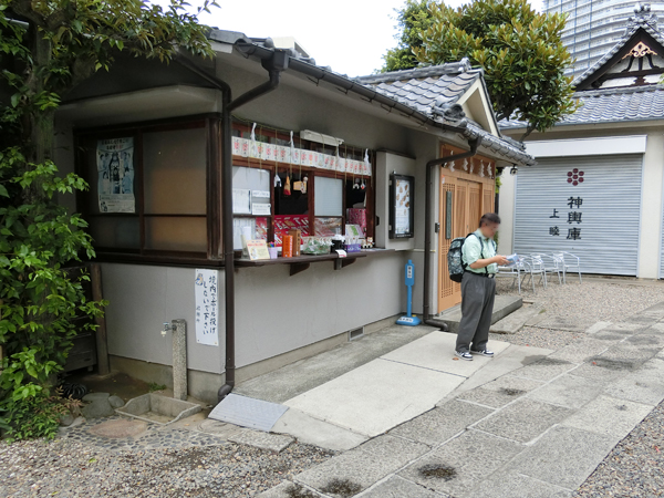 f:id:inudenchi:20180722202549j:plain f:id:inudenchi:20180722202549j:plain