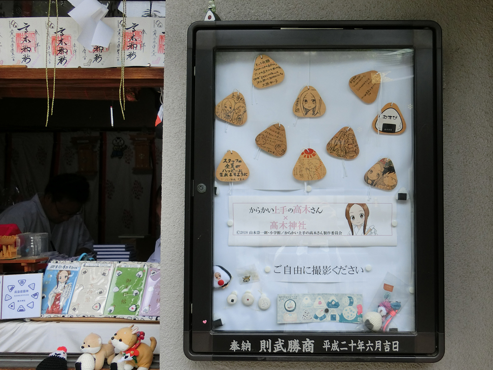 f:id:inudenchi:20180722202605j:plain f:id:inudenchi:20180722202605j:plain