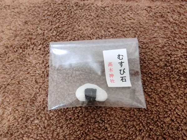 f:id:inudenchi:20180722203159j:plain f:id:inudenchi:20180722203159j:plain