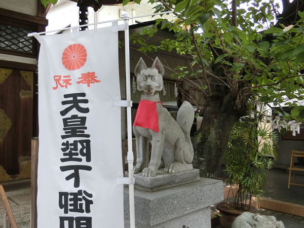 飛木稲荷神社の右の狐