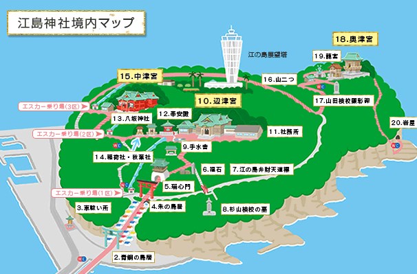 江ノ島神社巡りと御朱印を完全解説 神社と御朱印 ときどき寺院 江ノ島神社巡りと御朱印を完全解説 神社と御朱印 ときどき寺院