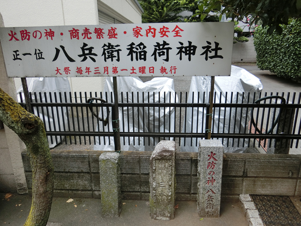 東京都の神社