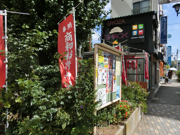 f:id:inudenchi:20180831210017j:plain f:id:inudenchi:20180831210017j:plain