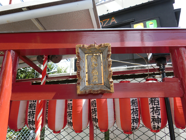 f:id:inudenchi:20180831210134j:plain f:id:inudenchi:20180831210134j:plain