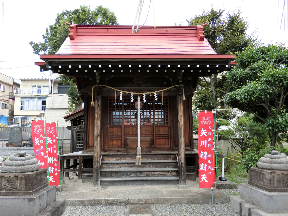 矢川弁財天の紹介