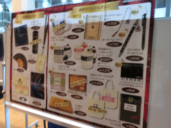 f:id:inudenchi:20180924204911j:plain