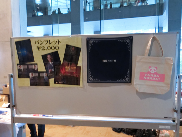 f:id:inudenchi:20180924204936j:plain