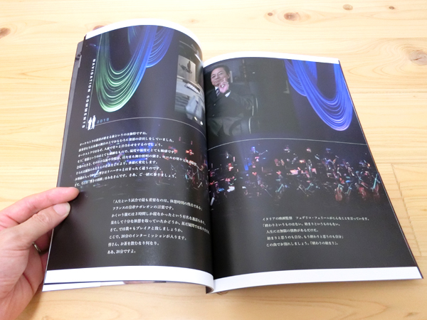 f:id:inudenchi:20180924205709j:plain