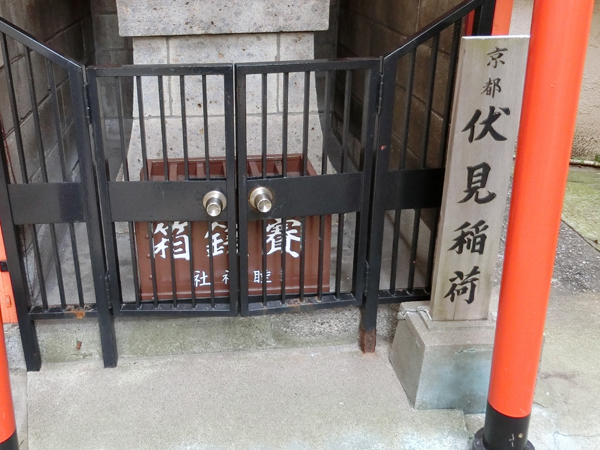 f:id:inudenchi:20180925210038j:plain