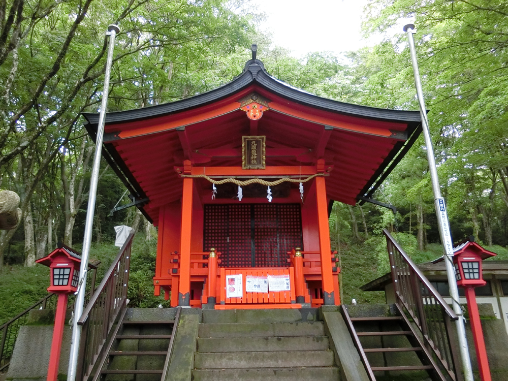 九頭龍神社の紹介