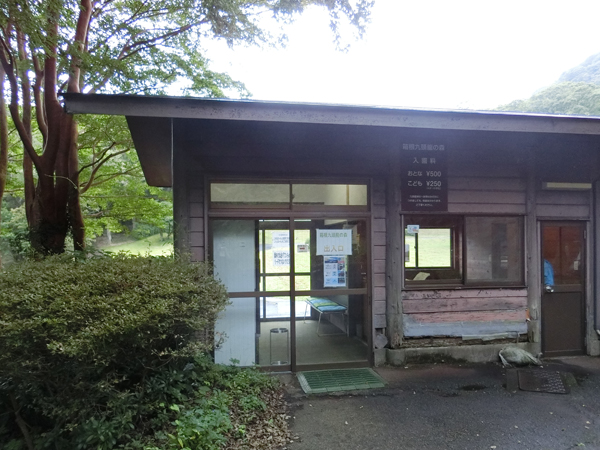 f:id:inudenchi:20181008175516j:plain f:id:inudenchi:20181008175516j:plain